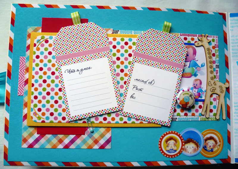 Альбом для новорожденного мальчика "Мироша"