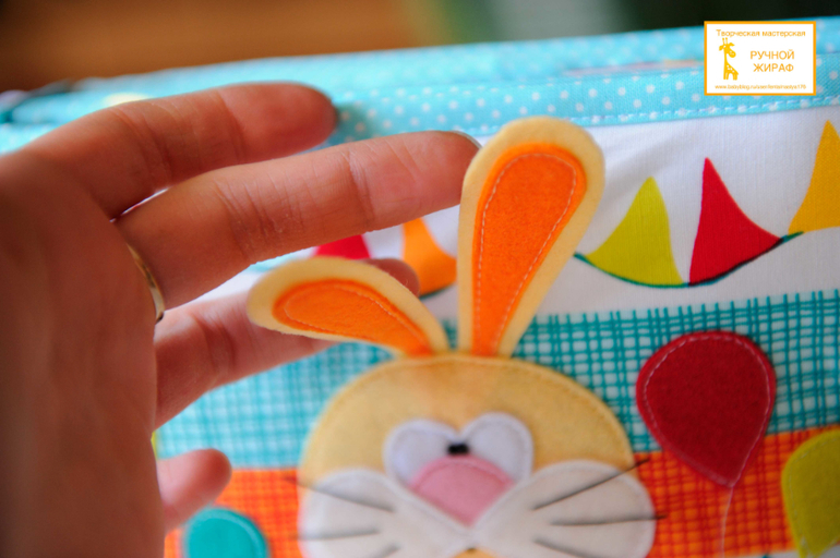 Развивающая книга