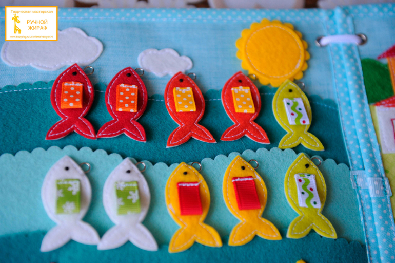 Развивающая книга