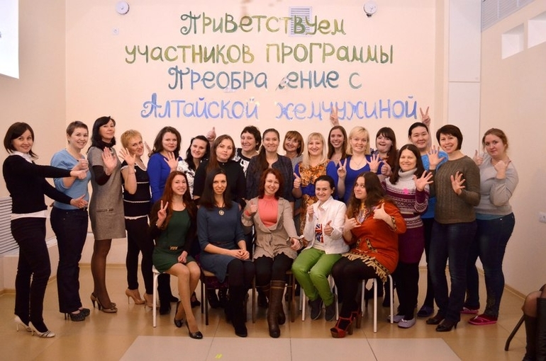 Фотографии с программы