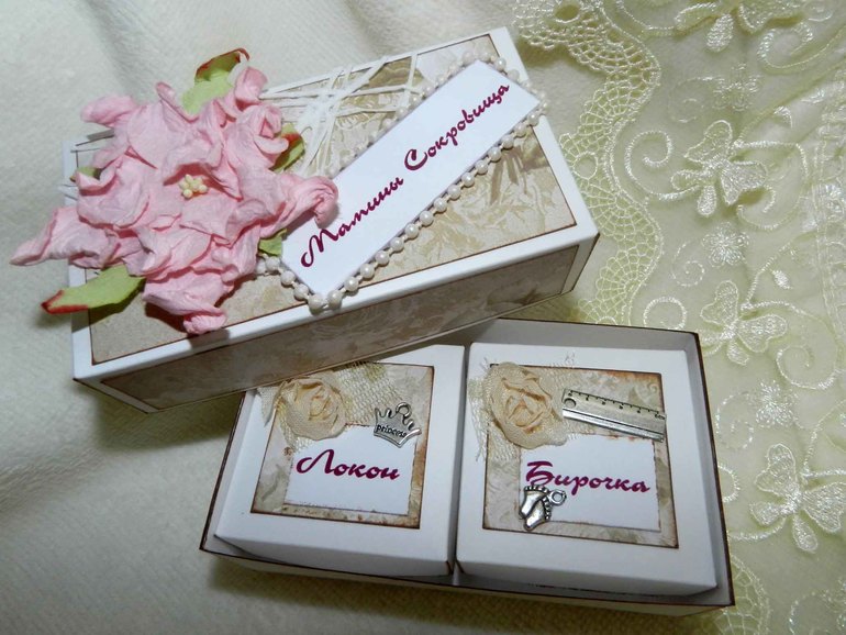 Мамины Сокровища (трио)