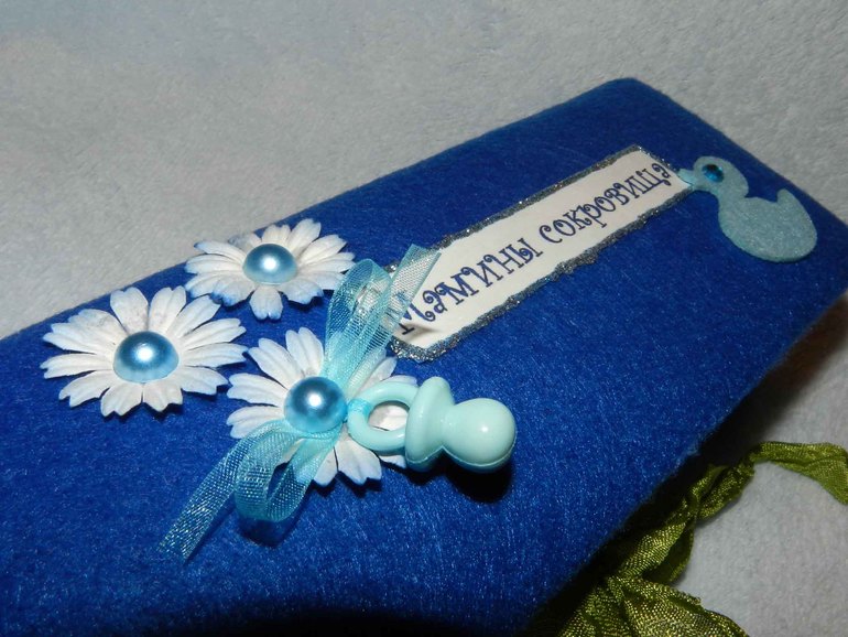 Мамины Сокровища (пухляш для Мальчика)