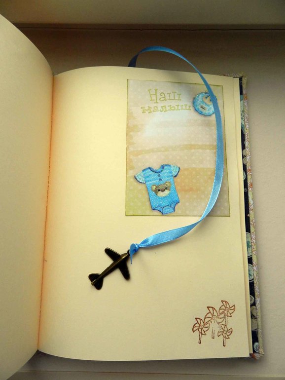 Мамин Блокнот