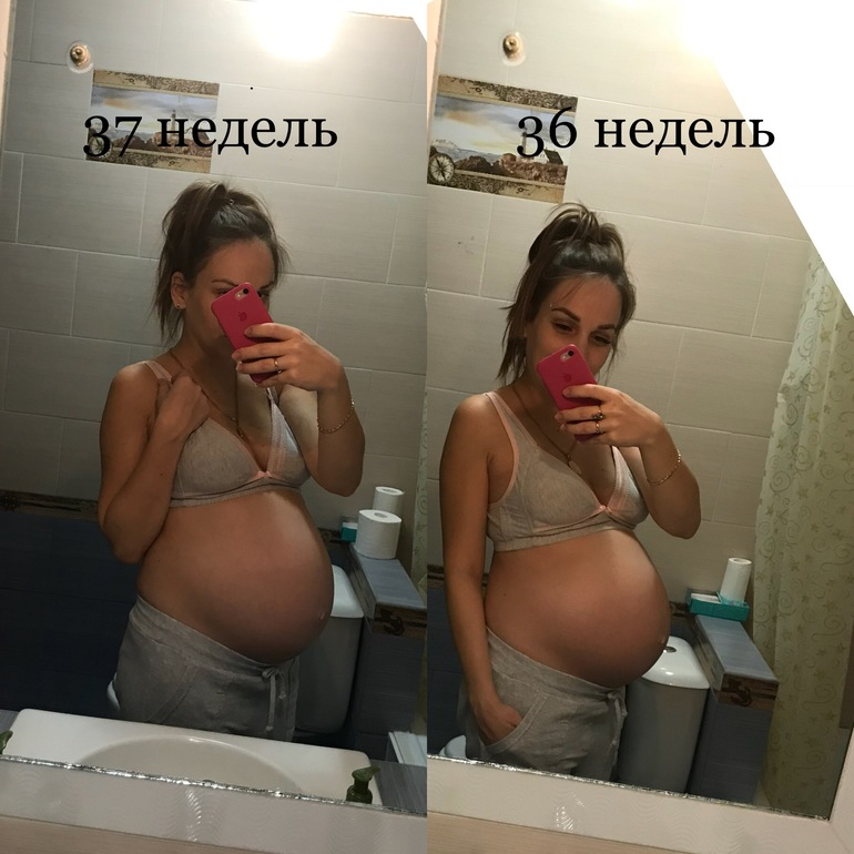 37-я неделя беременности: как отличить настоящие и тренировочные схватки