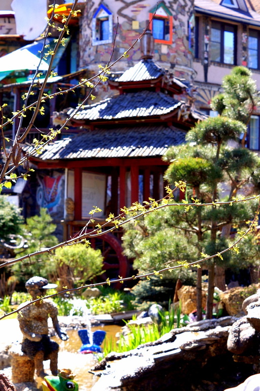 Необычный парк с необычным названием