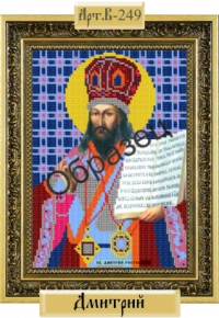 Куплю срочно схему вышивки!!!