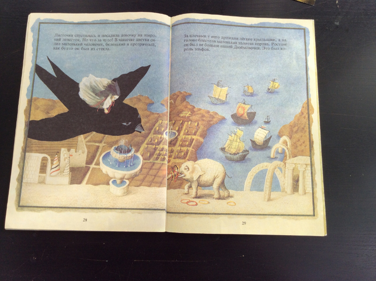 Г.Х.Андерсен