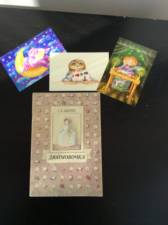 Г.Х.Андерсен