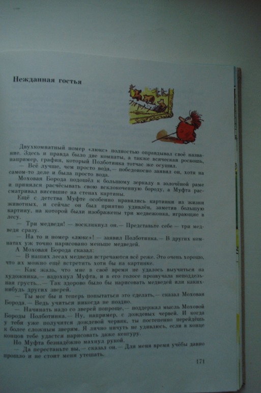 Старым книгам - новая жизнь!!!