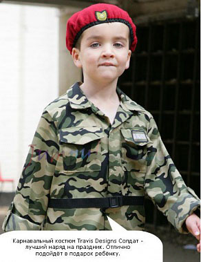 Новинки!!! Волшебные и сказочные карнавальные костюмы!!!