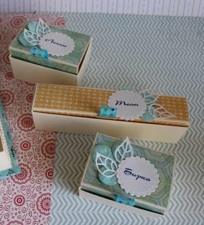 Набор для малыша.