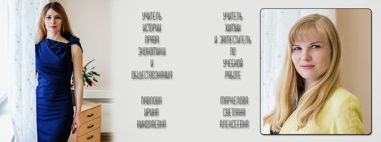 Школьный альбом