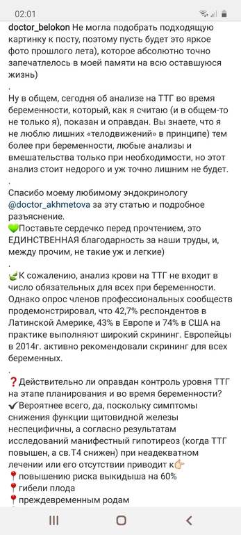 как принимать йодомарин при беременности | Дзен