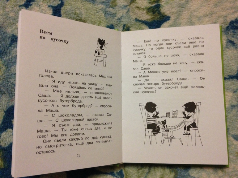 Новые книги