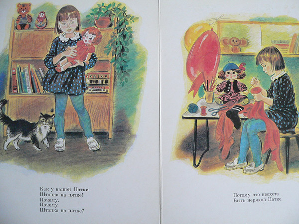 Книги и развитие