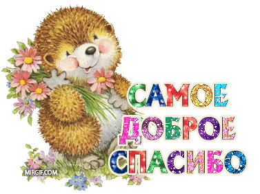 Супермегахома-дома!