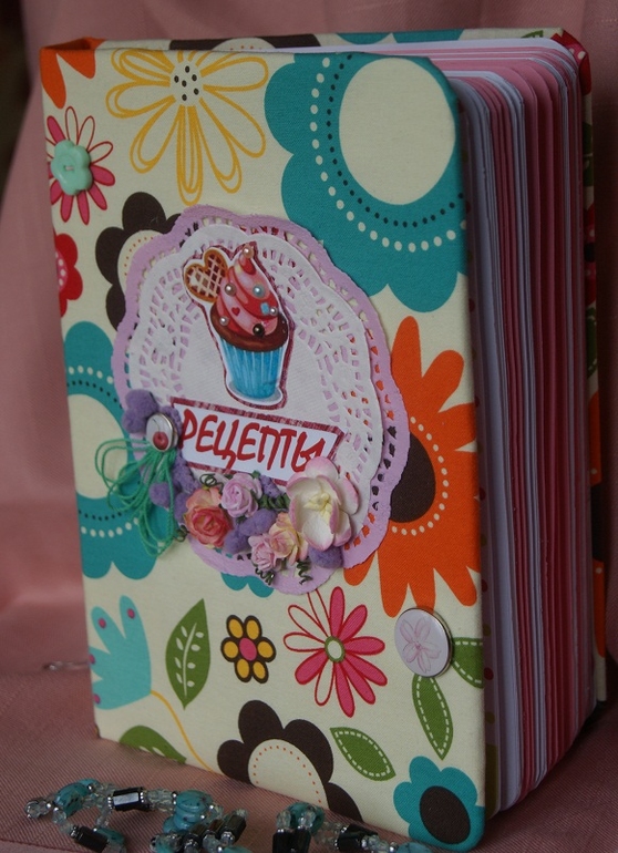 Кулинарный блокнотик