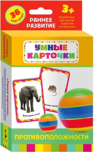 И для детишек