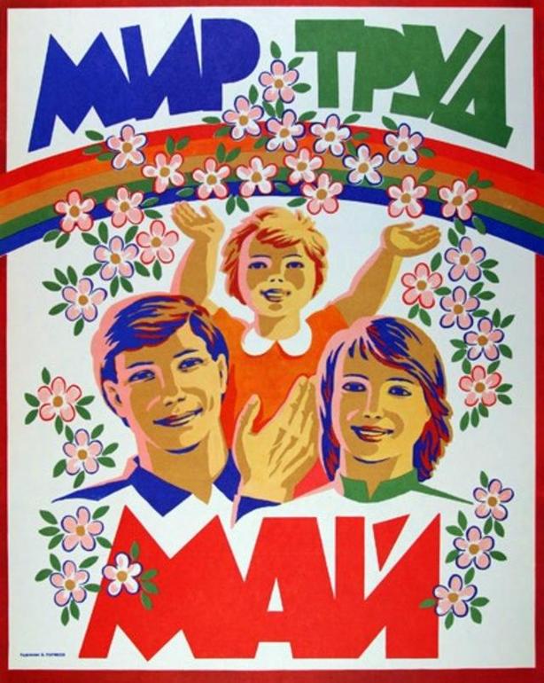 Субботник. Фото До и После.