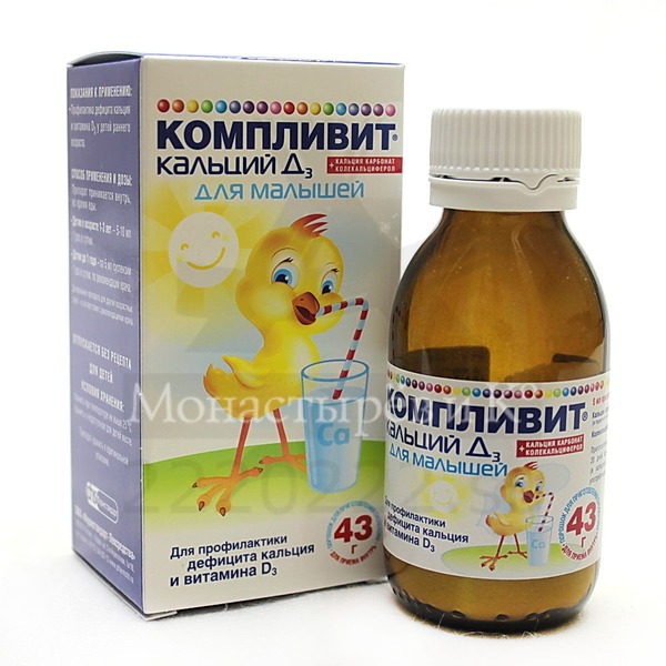 К еде.