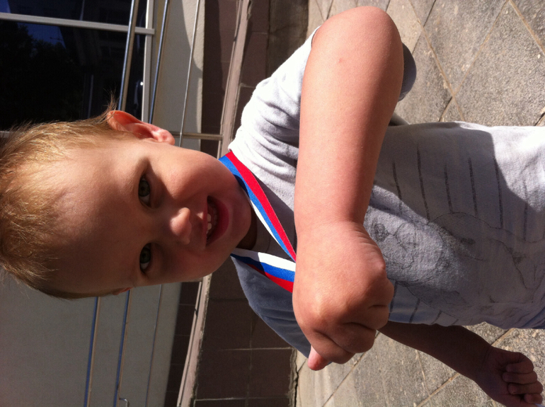 Первая медаль сына