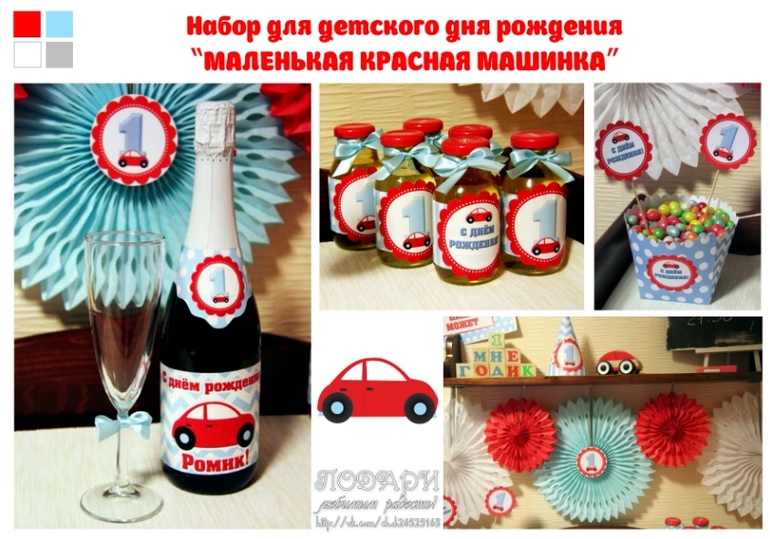 Оформление детских дней рождений!