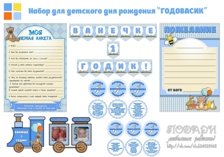 Оформление детских дней рождений!