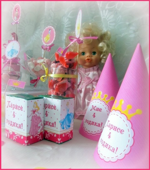 Набор для Дня Рождения