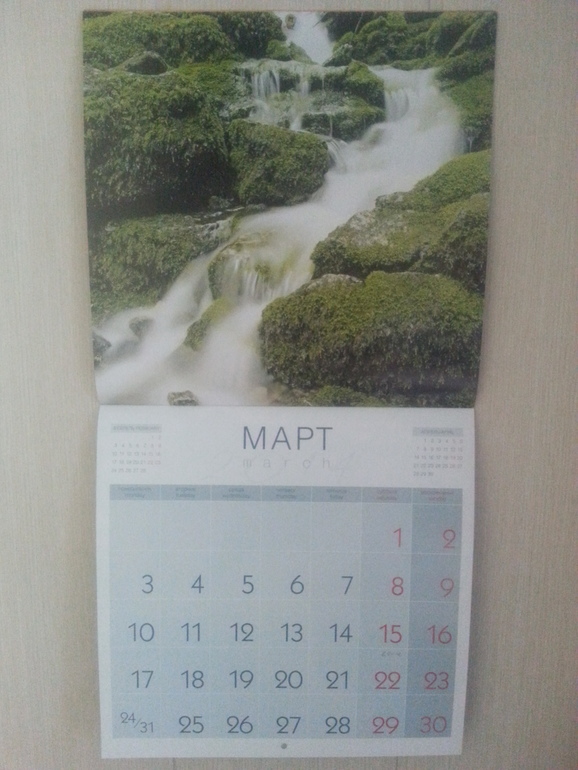 Взлёт 72. День 14.