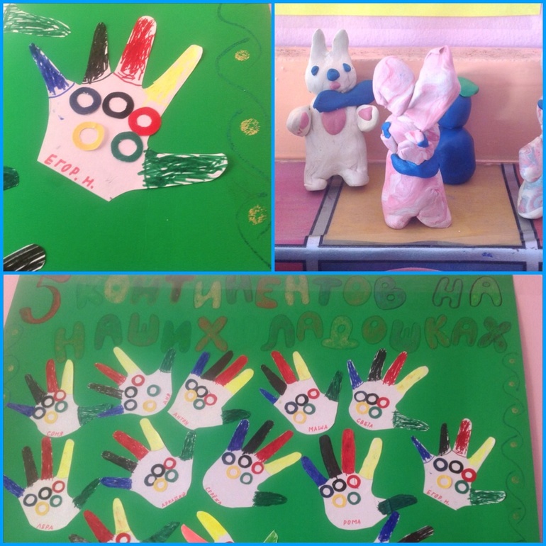 Где же ваши ручки...?