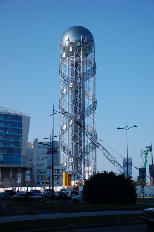 Часть восьмая. Аджария.