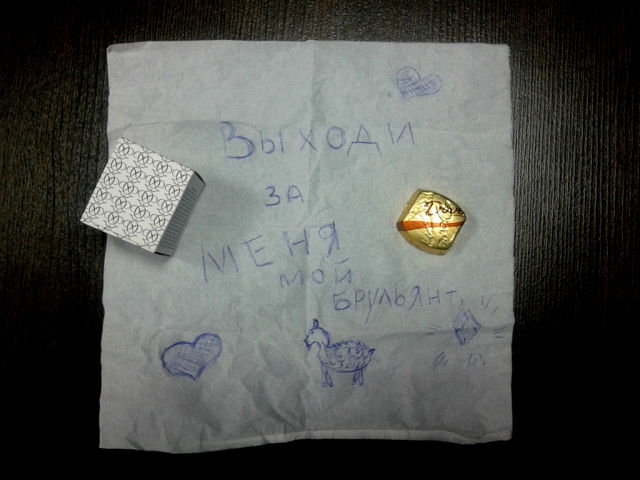 Немного меня!