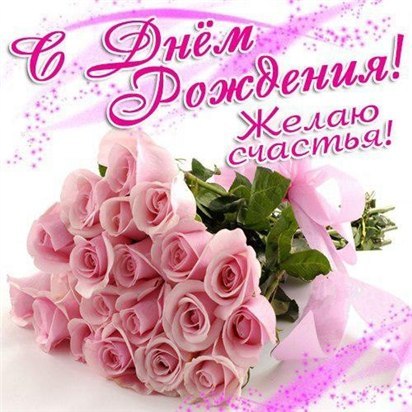 Поздравляем наших девочек с днём рождения !!!!