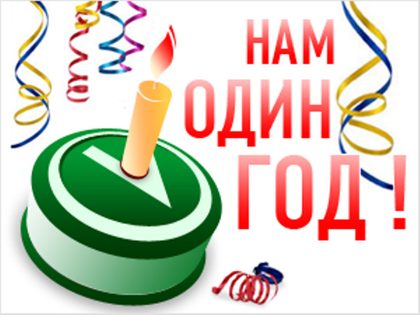 С Днём рождения !!!!!!!!!!!