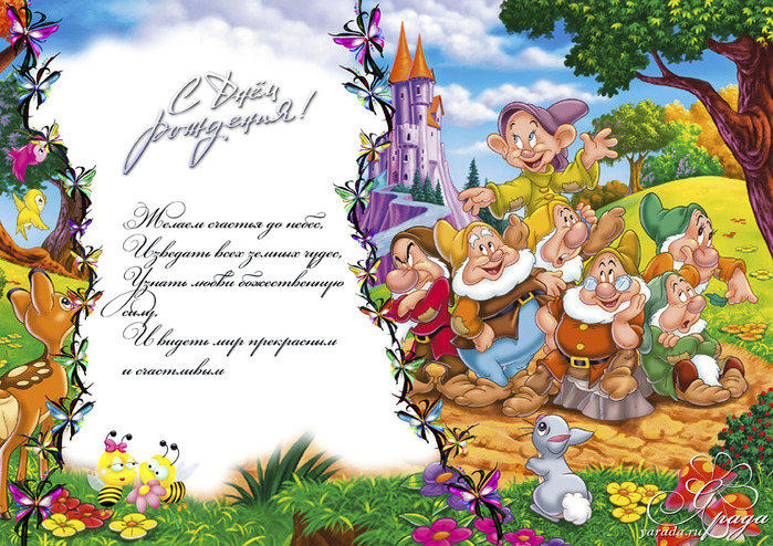 С днём рождения малыши !!!!!!!!!