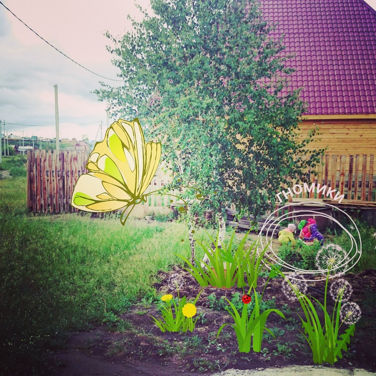 дети и волшебство