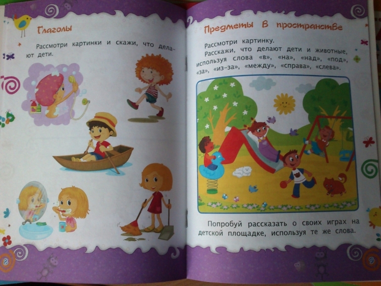 первые заказы из Рида и Май шоп