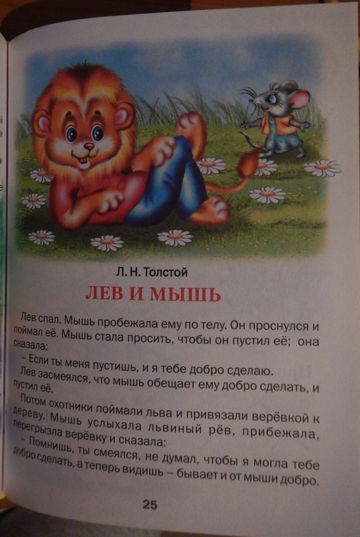 Техника чтения