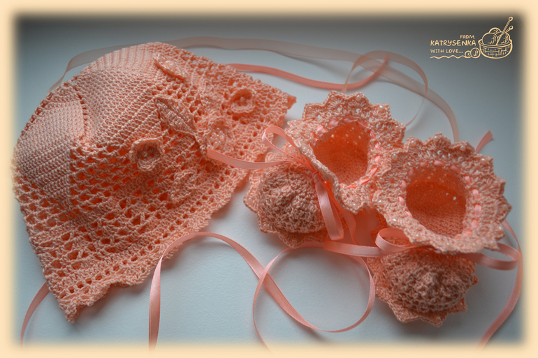 Комплектик