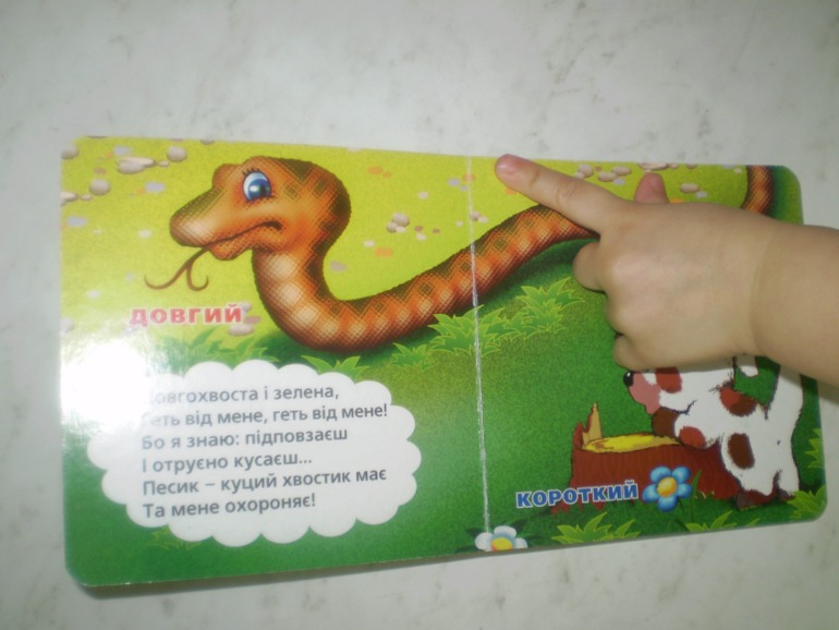 ФМ Математика для малышей День 3, 4, 5