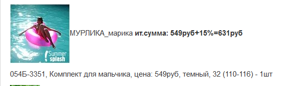 d69ea1be05741bedc0c7730202db8b62.png
