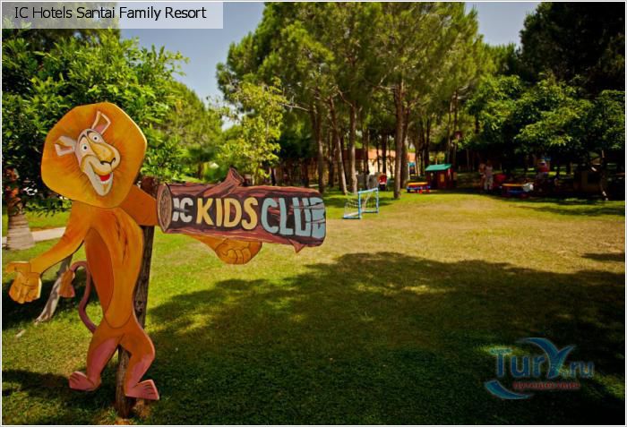 IC Santai 5* Белек