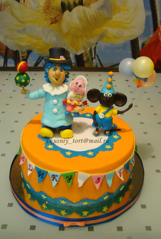 Торт с Фунтиком, фокусником Мокусом и обезьянкой Бамбино.