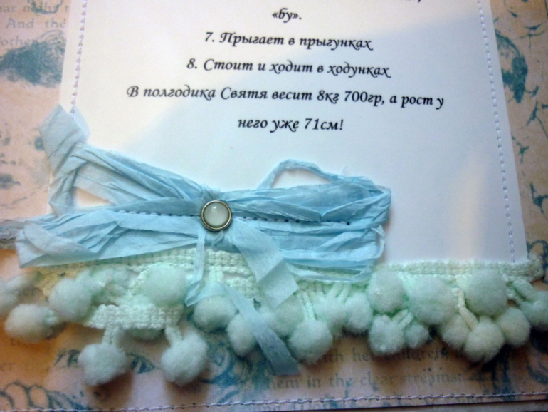 Фотоальбом для сына про первый год. Том 1