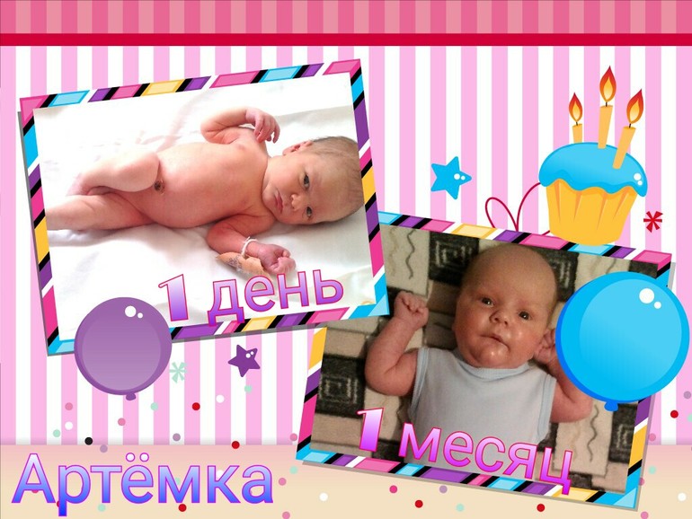 19 месяцев