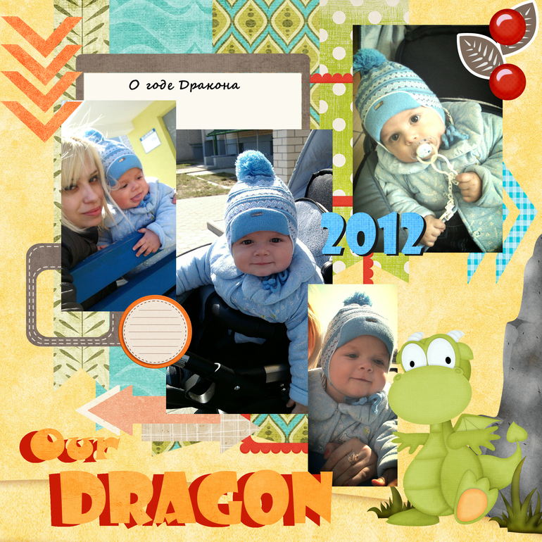 Первые пробы