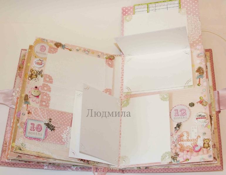 Нежный альбом для девочки