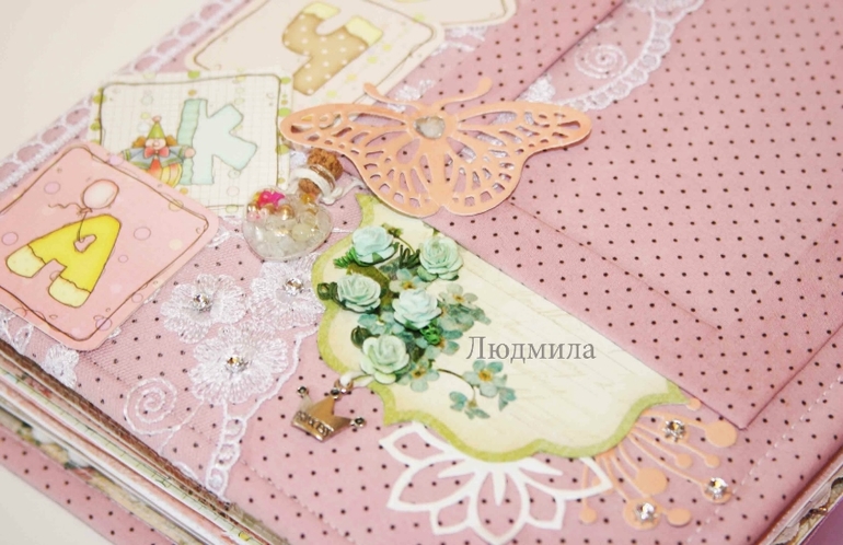 Нежный альбом для девочки