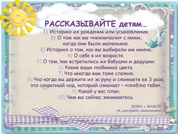 Счастливый ребенок!