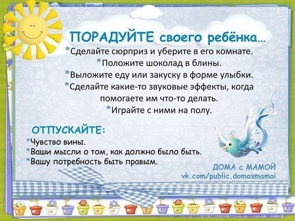 Счастливый ребенок!